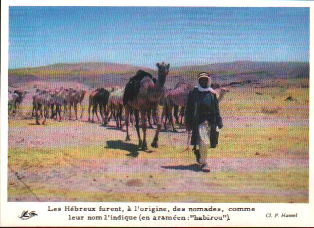Cartes postales anciennes > CARTES POSTALES > carte postale ancienne > cartes-postales-ancienne.com Documentation imges scolaire