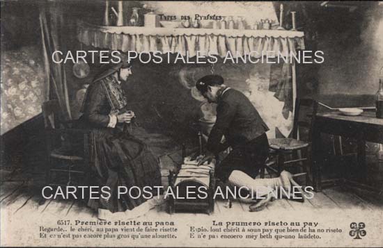 Cartes postales anciennes > CARTES POSTALES > carte postale ancienne > cartes-postales-ancienne.com Nouvelle aquitaine Pau