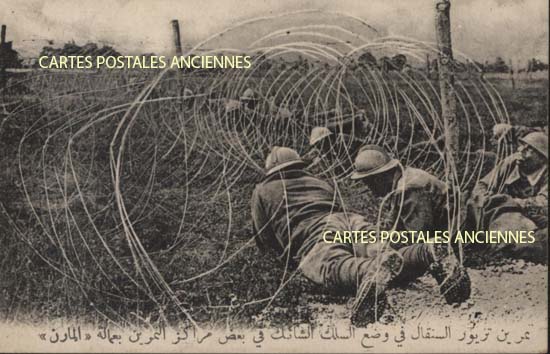 Militar