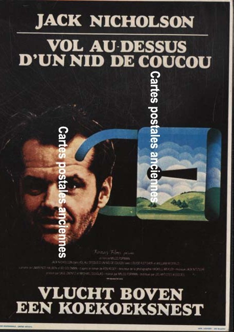 Cinema theater
