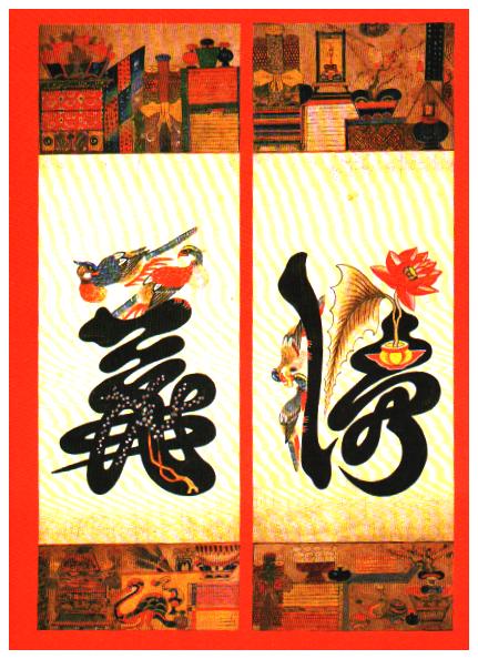 Cartes postales anciennes > CARTES POSTALES > carte postale ancienne > cartes-postales-ancienne.com Nouvelle annee