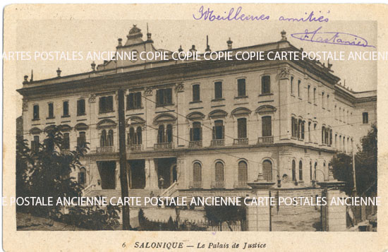 Cartes postales anciennes > CARTES POSTALES > carte postale ancienne > cartes-postales-ancienne.com Union europeenne Grece