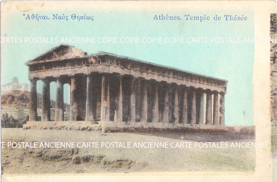 Cartes postales anciennes > CARTES POSTALES > carte postale ancienne > cartes-postales-ancienne.com Union europeenne Grece