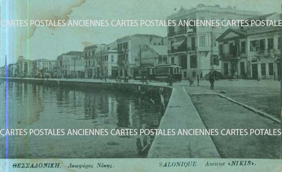 Cartes postales anciennes > CARTES POSTALES > carte postale ancienne > cartes-postales-ancienne.com Union europeenne Grece