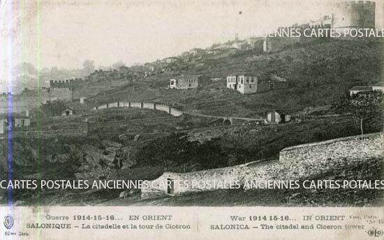 Cartes postales anciennes > CARTES POSTALES > carte postale ancienne > cartes-postales-ancienne.com Union europeenne Grece