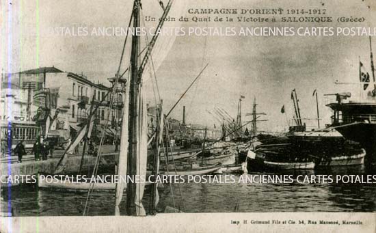 Cartes postales anciennes > CARTES POSTALES > carte postale ancienne > cartes-postales-ancienne.com Union europeenne Grece