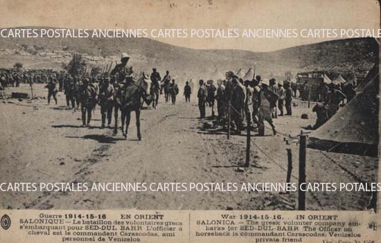 Cartes postales anciennes > CARTES POSTALES > carte postale ancienne > cartes-postales-ancienne.com Union europeenne Grece