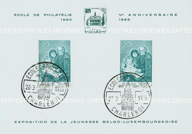 Cartes postales anciennes > CARTES POSTALES > carte postale ancienne > cartes-postales-ancienne.com Marque postale