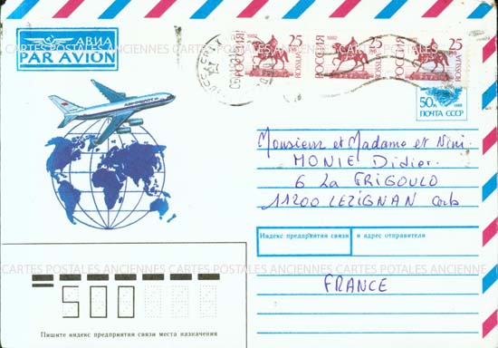 Cartes postales anciennes > CARTES POSTALES > carte postale ancienne > cartes-postales-ancienne.com Monde pays   Pologne