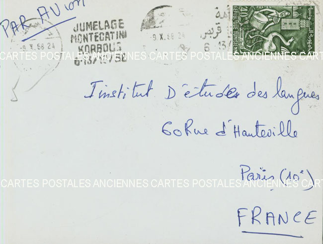 Cartes postales anciennes > CARTES POSTALES > carte postale ancienne > cartes-postales-ancienne.com Monde pays Tunisie. Marque postale