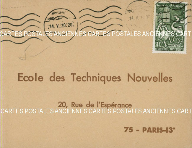 Cartes postales anciennes > CARTES POSTALES > carte postale ancienne > cartes-postales-ancienne.com Monde pays Tunisie. Marque postale