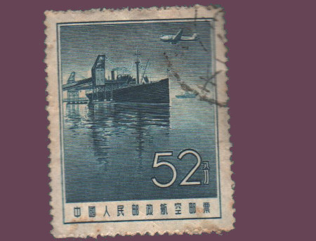 Cartes postales anciennes > CARTES POSTALES > carte postale ancienne > cartes-postales-ancienne.com Monde pays Pays divers Vrac<br>