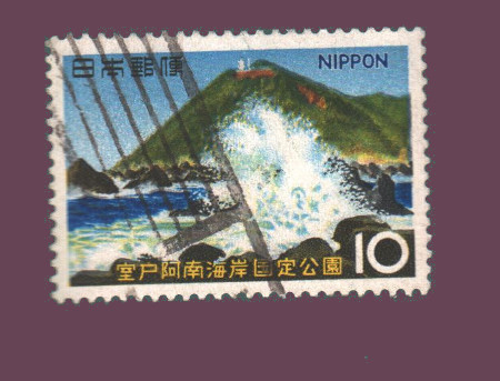 Cartes postales anciennes > CARTES POSTALES > carte postale ancienne > cartes-postales-ancienne.com Monde pays Pays divers Vrac<br>
