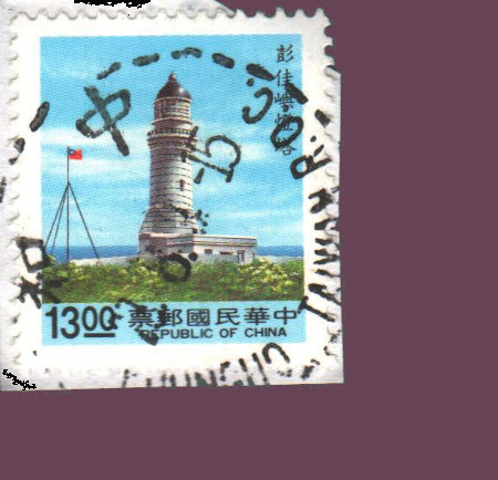 Cartes postales anciennes > CARTES POSTALES > carte postale ancienne > cartes-postales-ancienne.com Monde pays