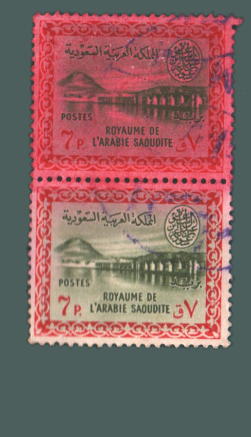 Cartes postales anciennes > CARTES POSTALES > carte postale ancienne > cartes-postales-ancienne.com Monde pays   Arabie saoudite