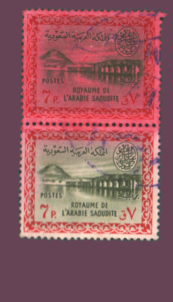 Cartes postales anciennes > CARTES POSTALES > carte postale ancienne > cartes-postales-ancienne.com Monde pays   Arabie saoudite