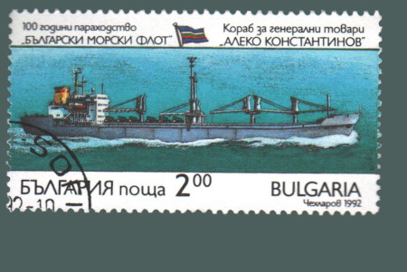 Cartes postales anciennes > CARTES POSTALES > carte postale ancienne > cartes-postales-ancienne.com Monde pays   Bulgarie