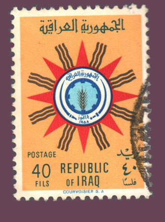 Cartes postales anciennes > CARTES POSTALES > carte postale ancienne > cartes-postales-ancienne.com Monde pays   Iraq