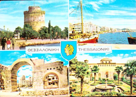 Cartes postales anciennes > CARTES POSTALES > carte postale ancienne > cartes-postales-ancienne.com Union europeenne Grece Thessalonique