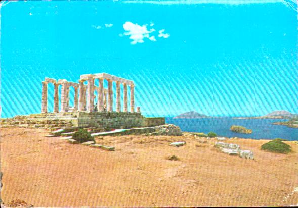 Cartes postales anciennes > CARTES POSTALES > carte postale ancienne > cartes-postales-ancienne.com Union europeenne Grece Sounion