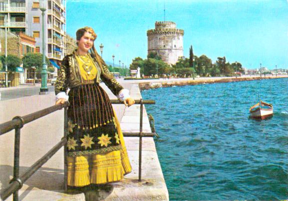 Cartes postales anciennes > CARTES POSTALES > carte postale ancienne > cartes-postales-ancienne.com Union europeenne Grece