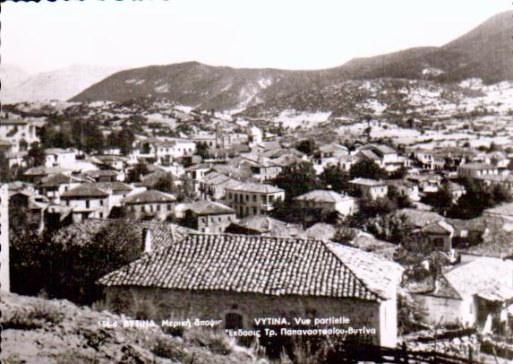 Cartes postales anciennes > CARTES POSTALES > carte postale ancienne > cartes-postales-ancienne.com Union europeenne Grece