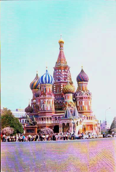 Cartes postales anciennes > CARTES POSTALES > carte postale ancienne > cartes-postales-ancienne.com Russie Moscou