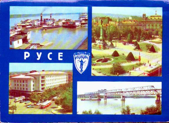 Cartes postales anciennes > CARTES POSTALES > carte postale ancienne > cartes-postales-ancienne.com Union europeenne Bulgarie Rousse   pyce