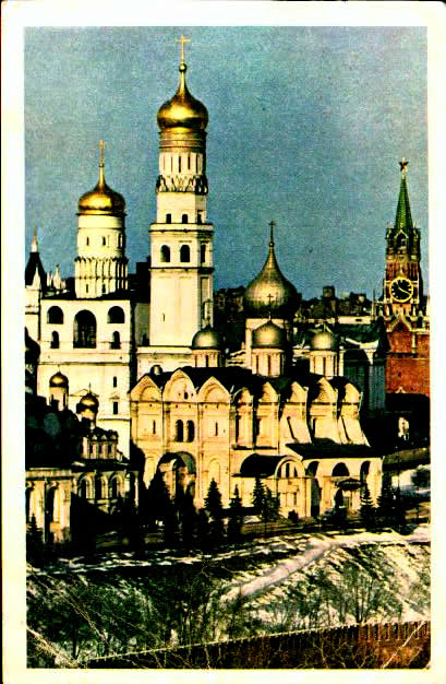 Cartes postales anciennes > CARTES POSTALES > carte postale ancienne > cartes-postales-ancienne.com Russie Moscou