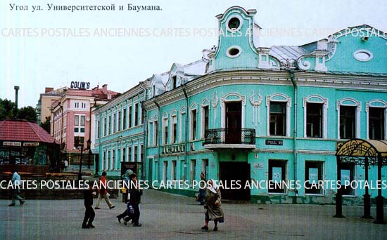 Cartes postales anciennes > CARTES POSTALES > carte postale ancienne > cartes-postales-ancienne.com Divers monde