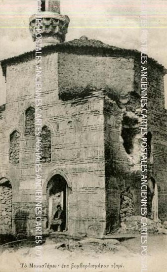 Cartes postales anciennes > CARTES POSTALES > carte postale ancienne > cartes-postales-ancienne.com Divers monde