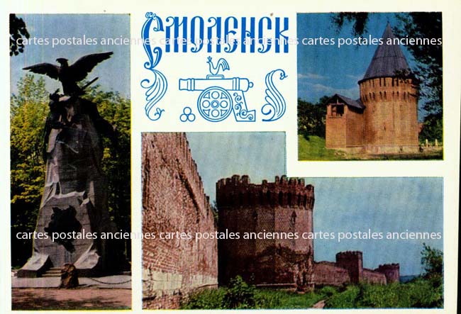 Cartes postales anciennes > CARTES POSTALES > carte postale ancienne > cartes-postales-ancienne.com Divers monde