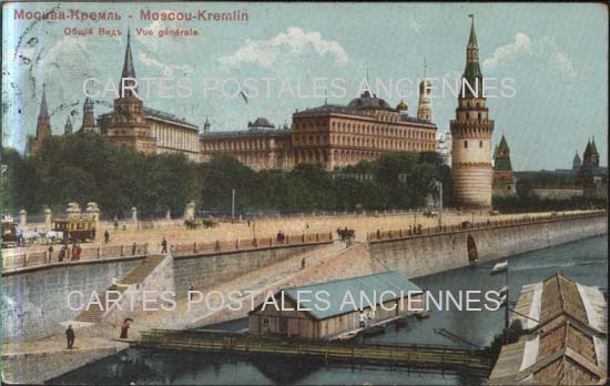 Cartes postales anciennes > CARTES POSTALES > carte postale ancienne > cartes-postales-ancienne.com Russie Moscou