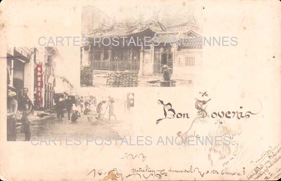 Cartes postales anciennes > CARTES POSTALES > carte postale ancienne > cartes-postales-ancienne.com Indochine Vietnam  Saigon