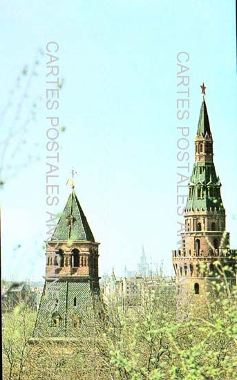 Cartes postales anciennes > CARTES POSTALES > carte postale ancienne > cartes-postales-ancienne.com Russie