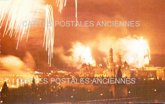 Cartes postales anciennes > CARTES POSTALES > carte postale ancienne > cartes-postales-ancienne.com Russie
