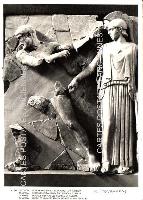 Cartes postales anciennes > CARTES POSTALES > carte postale ancienne > cartes-postales-ancienne.com Union europeenne Grece