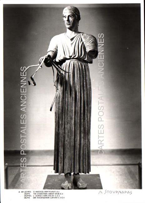Cartes postales anciennes > CARTES POSTALES > carte postale ancienne > cartes-postales-ancienne.com Union europeenne Grece