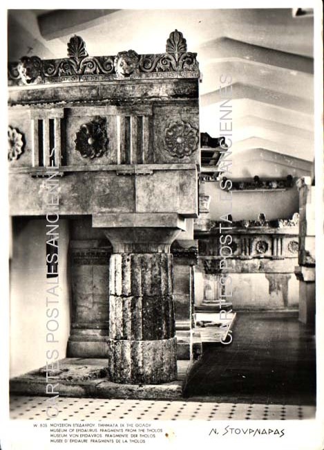 Cartes postales anciennes > CARTES POSTALES > carte postale ancienne > cartes-postales-ancienne.com Union europeenne Grece