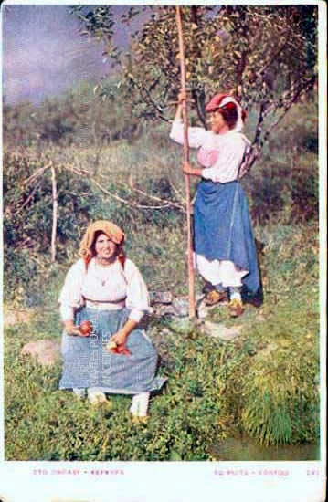 Cartes postales anciennes > CARTES POSTALES > carte postale ancienne > cartes-postales-ancienne.com Union europeenne Grece