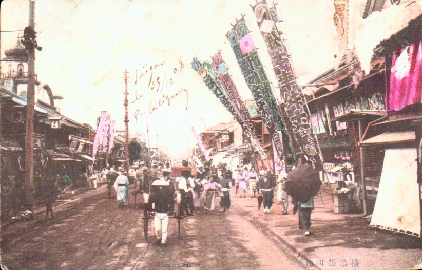 Cartes postales anciennes > CARTES POSTALES > carte postale ancienne > cartes-postales-ancienne.com Indochine Vietnam