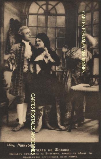 Cartes postales anciennes > CARTES POSTALES > carte postale ancienne > cartes-postales-ancienne.com Union europeenne Grece