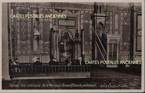 Cartes postales anciennes > CARTES POSTALES > carte postale ancienne > cartes-postales-ancienne.com Syrie