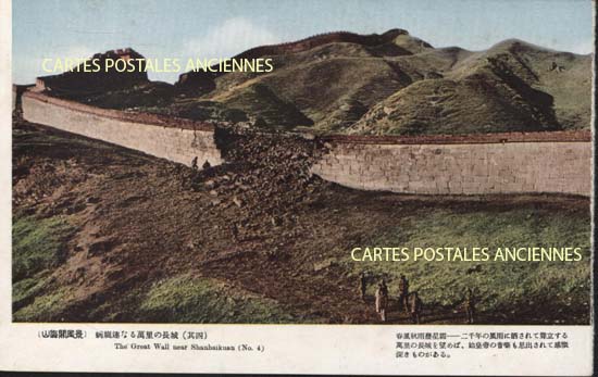 Cartes postales anciennes > CARTES POSTALES > carte postale ancienne > cartes-postales-ancienne.com Asie