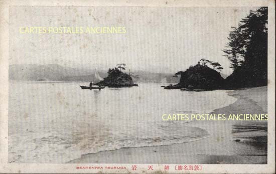 Cartes postales anciennes > CARTES POSTALES > carte postale ancienne > cartes-postales-ancienne.com Asie