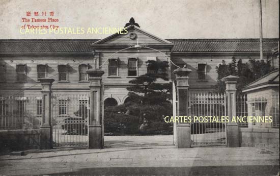 Cartes postales anciennes > CARTES POSTALES > carte postale ancienne > cartes-postales-ancienne.com Divers monde