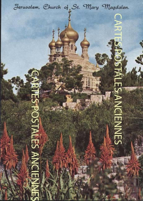 Cartes postales anciennes > CARTES POSTALES > carte postale ancienne > cartes-postales-ancienne.com Israel