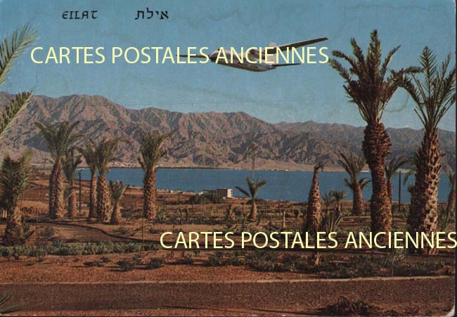 Cartes postales anciennes > CARTES POSTALES > carte postale ancienne > cartes-postales-ancienne.com Israel