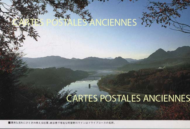 Cartes postales anciennes > CARTES POSTALES > carte postale ancienne > cartes-postales-ancienne.com Divers monde