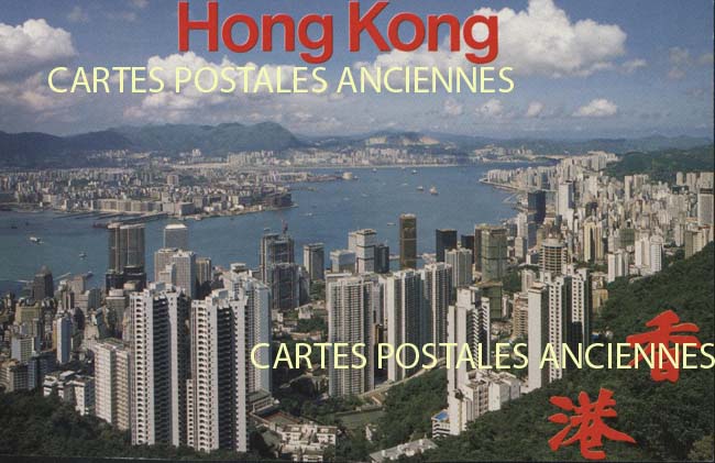 Cartes postales anciennes > CARTES POSTALES > carte postale ancienne > cartes-postales-ancienne.com Hong kong